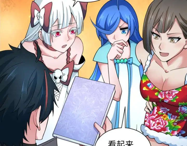 漫画《全球诡异时代》第334话 高丽篇第108张图