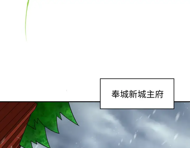 漫画《全球诡异时代》第334话 高丽篇第11张图