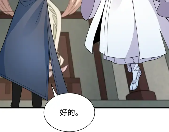 漫画《全球诡异时代》第334话 高丽篇第115张图