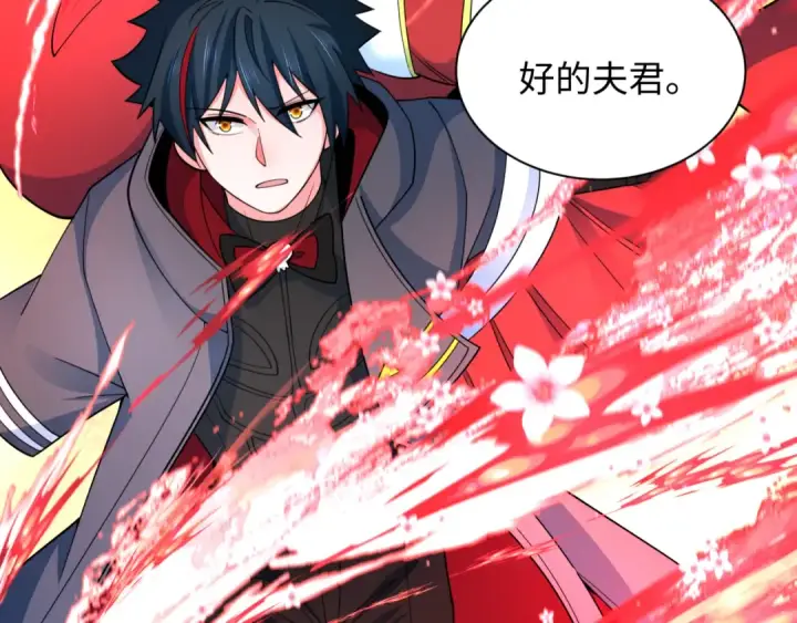 漫画《全球诡异时代》第334话 高丽篇第124张图