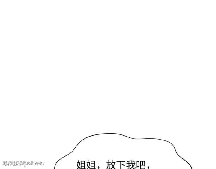 漫画《全球诡异时代》第334话 高丽篇第136张图