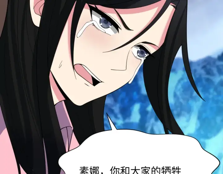 漫画《全球诡异时代》第334话 高丽篇第141张图