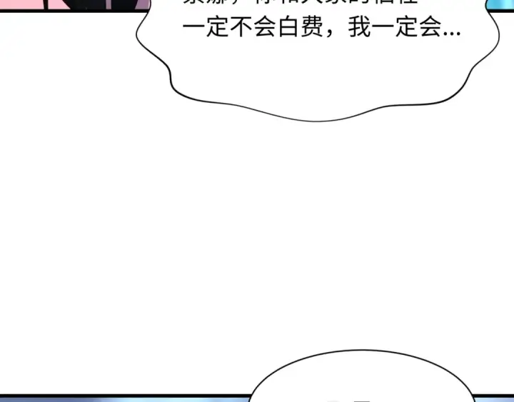 漫画《全球诡异时代》第334话 高丽篇第142张图