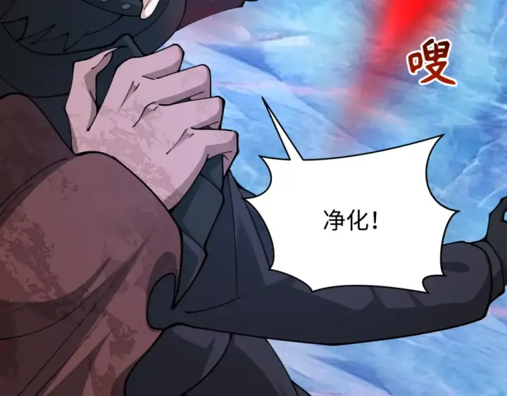 漫画《全球诡异时代》第334话 高丽篇第153张图