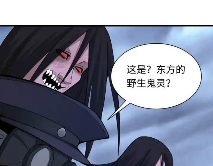 漫画《全球诡异时代》第334话 高丽篇第159张图