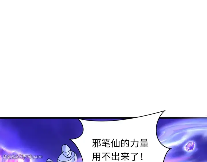 漫画《全球诡异时代》第334话 高丽篇第176张图