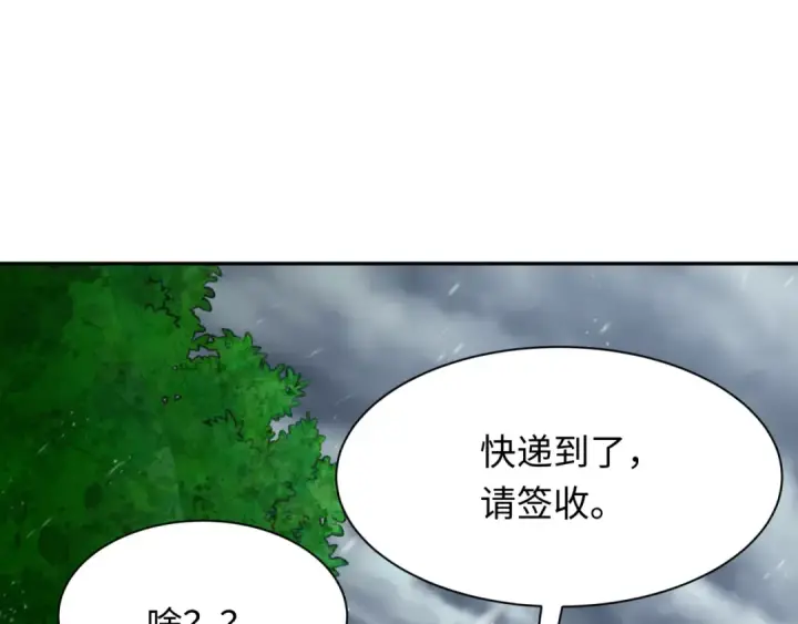 漫画《全球诡异时代》第334话 高丽篇第20张图