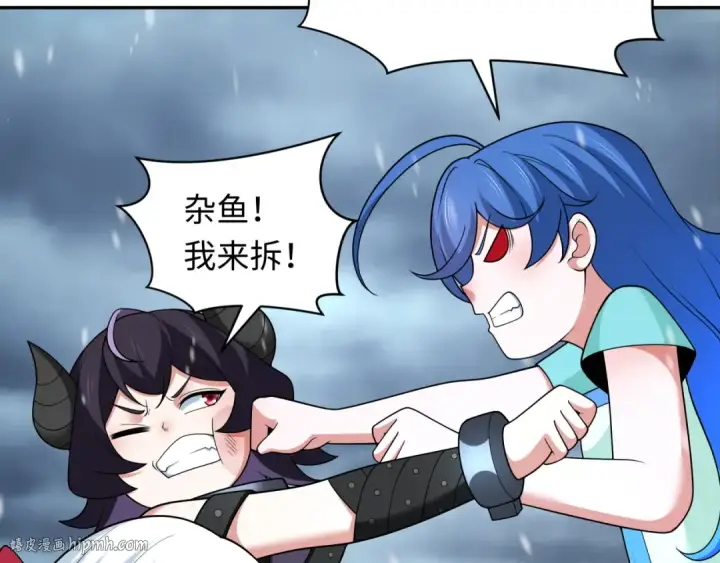 漫画《全球诡异时代》第334话 高丽篇第40张图