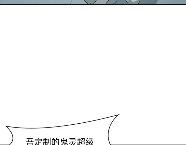 漫画《全球诡异时代》第334话 高丽篇第50张图