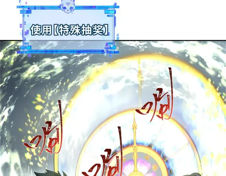 漫画《全球诡异时代》第334话 高丽篇第57张图