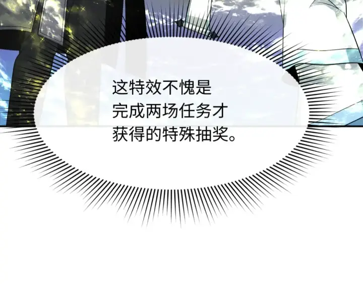 漫画《全球诡异时代》第334话 高丽篇第59张图