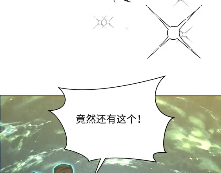 漫画《全球诡异时代》第334话 高丽篇第69张图