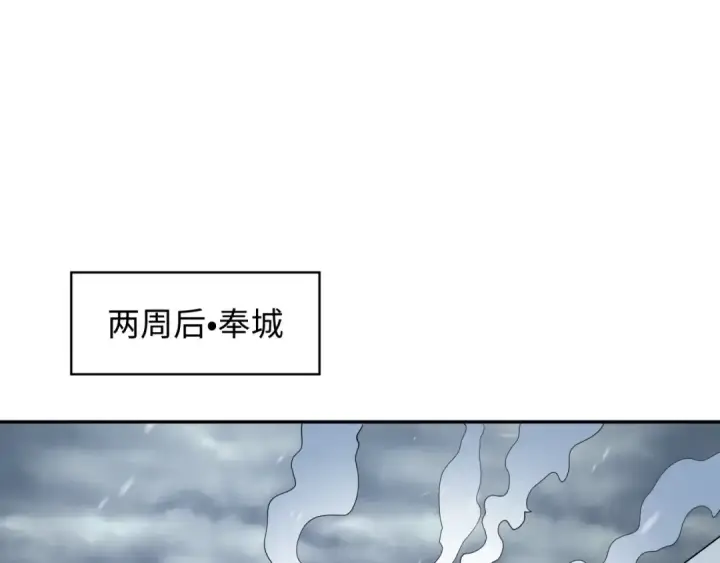 漫画《全球诡异时代》第334话 高丽篇第7张图