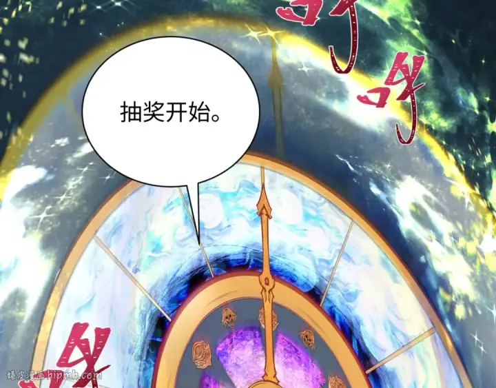 漫画《全球诡异时代》第334话 高丽篇第80张图
