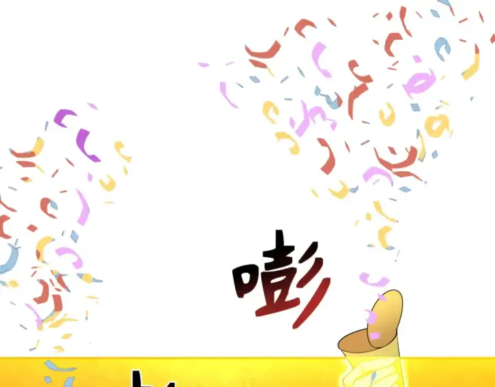 漫画《全球诡异时代》第334话 高丽篇第93张图
