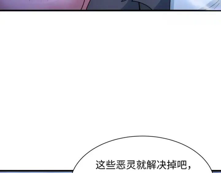 漫画《全球诡异时代》第335话 高丽篇第11张图