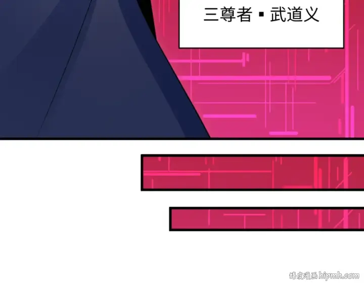 漫画《全球诡异时代》第335话 高丽篇第112张图