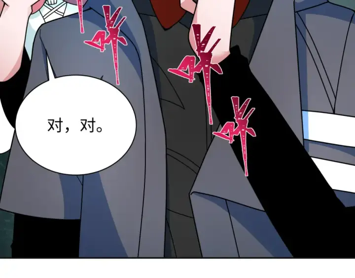 漫画《全球诡异时代》第335话 高丽篇第129张图