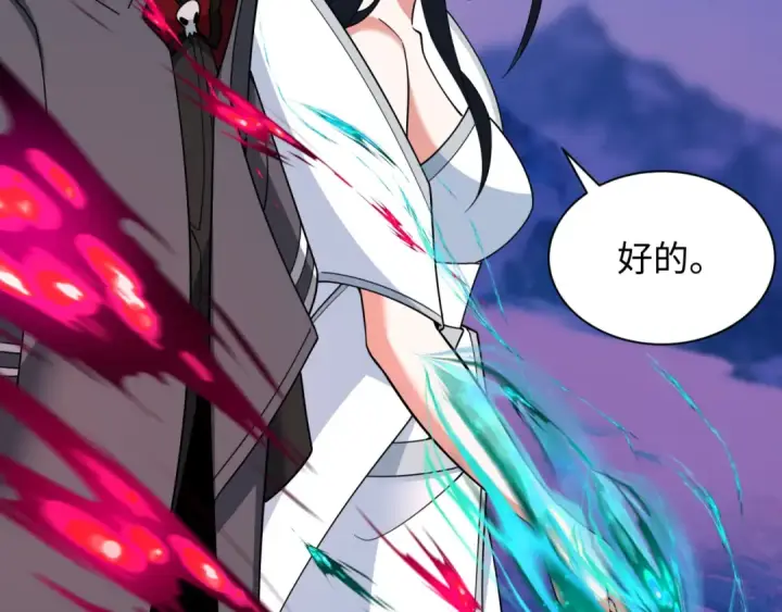 漫画《全球诡异时代》第335话 高丽篇第13张图