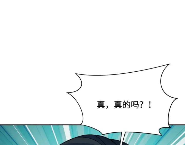 漫画《全球诡异时代》第335话 高丽篇第130张图