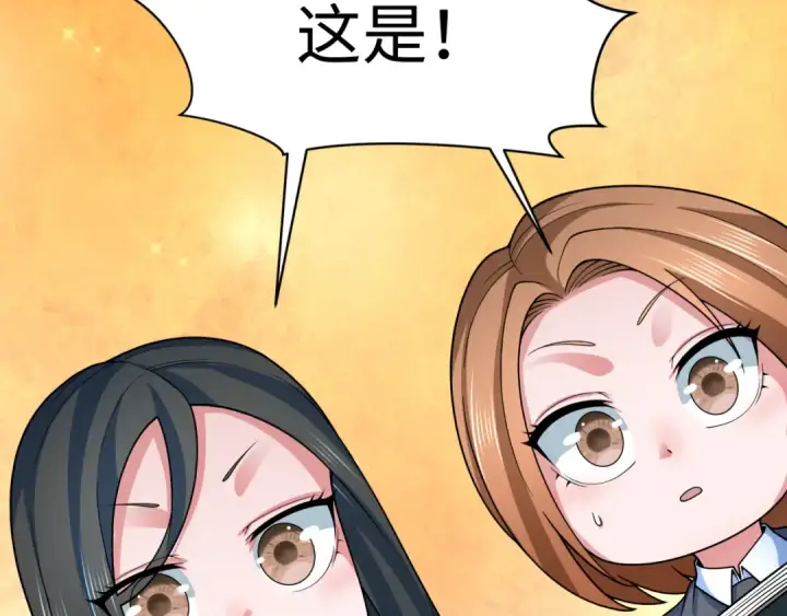 漫画《全球诡异时代》第335话 高丽篇第141张图