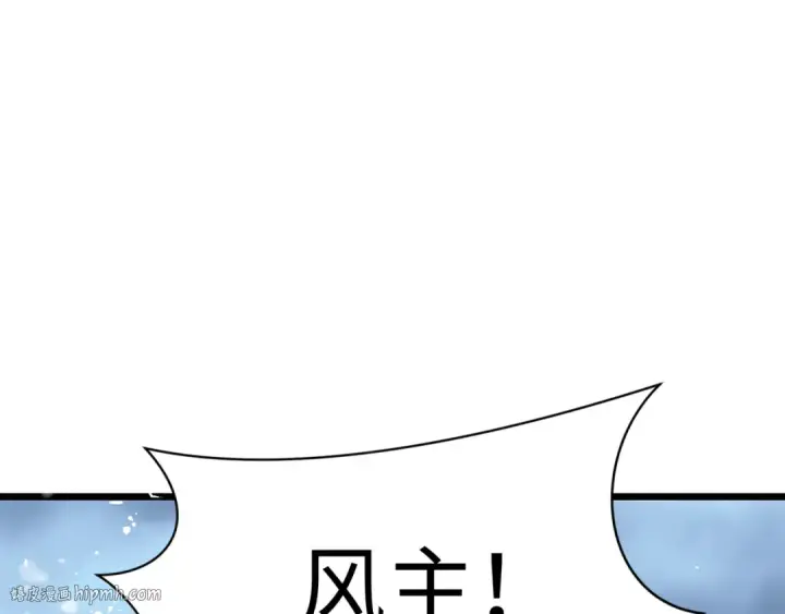 漫画《全球诡异时代》第335话 高丽篇第144张图