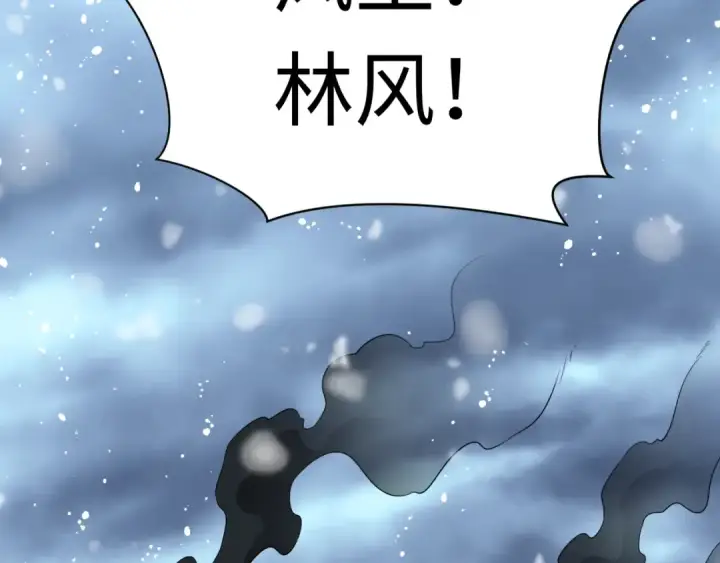 漫画《全球诡异时代》第335话 高丽篇第145张图