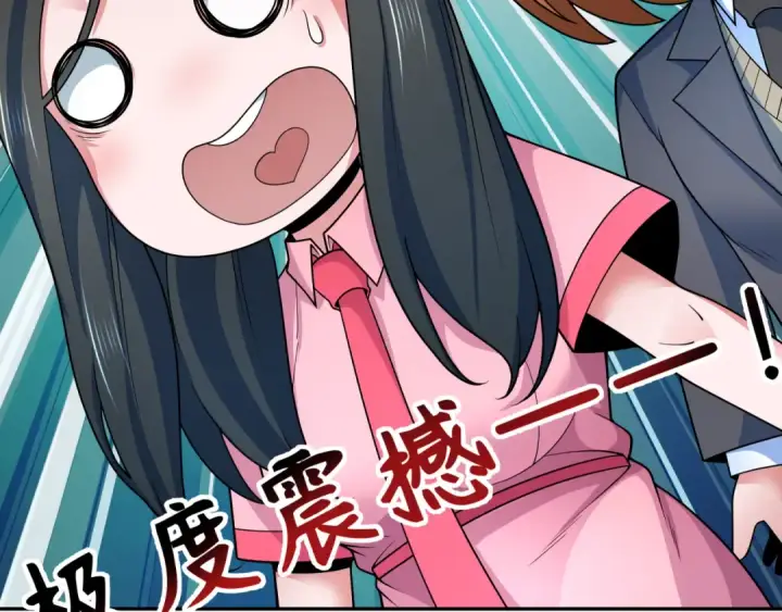 漫画《全球诡异时代》第335话 高丽篇第150张图