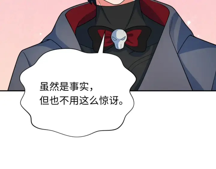 漫画《全球诡异时代》第335话 高丽篇第153张图