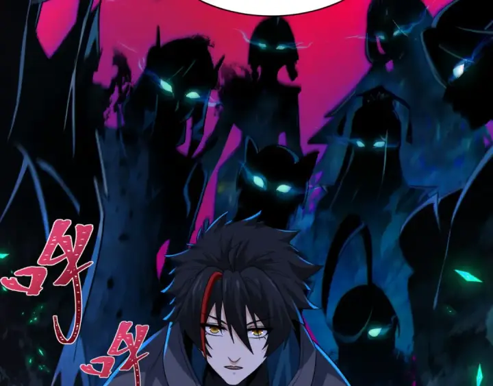 漫画《全球诡异时代》第335话 高丽篇第167张图