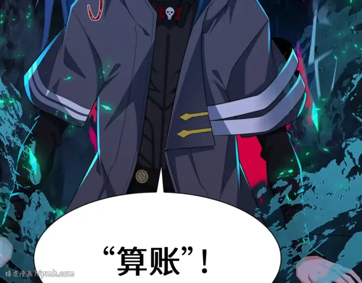 漫画《全球诡异时代》第335话 高丽篇第168张图