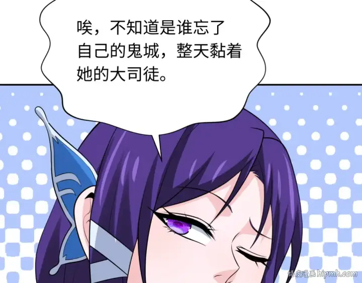 漫画《全球诡异时代》第335话 高丽篇第176张图
