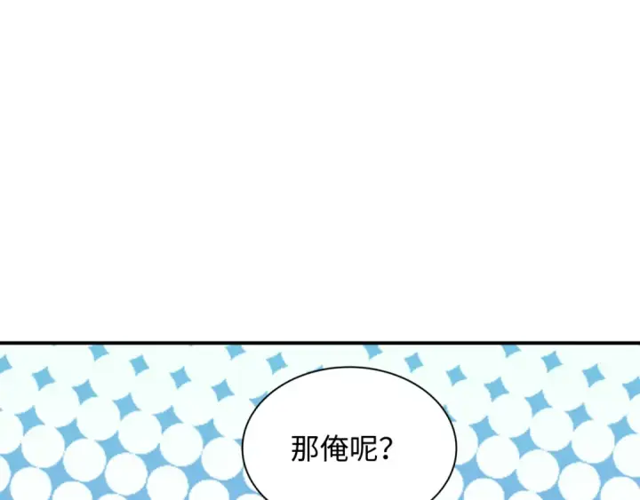 漫画《全球诡异时代》第335话 高丽篇第180张图