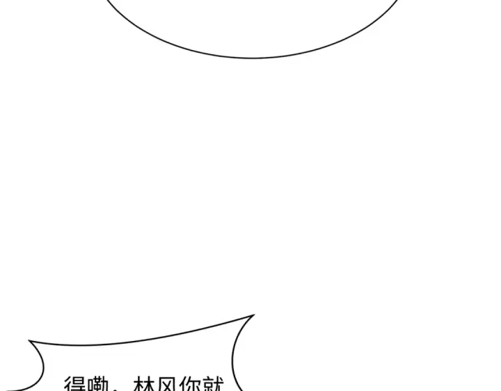漫画《全球诡异时代》第335话 高丽篇第183张图
