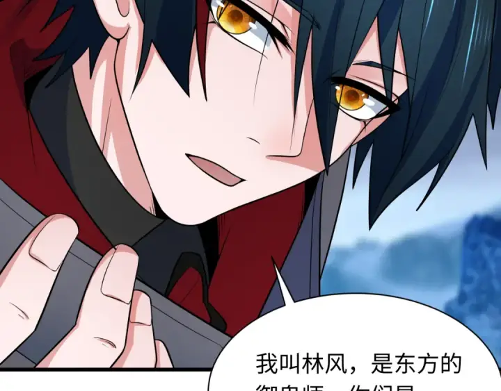 漫画《全球诡异时代》第335话 高丽篇第31张图