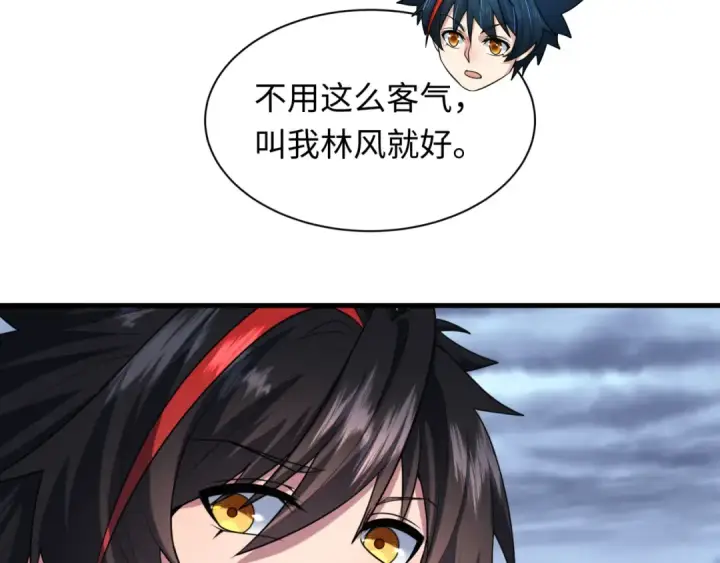 漫画《全球诡异时代》第335话 高丽篇第36张图