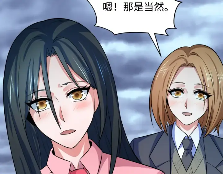 漫画《全球诡异时代》第335话 高丽篇第38张图