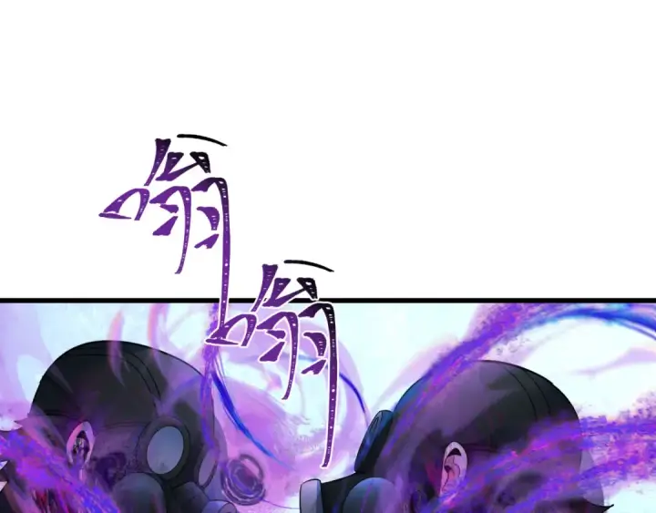 漫画《全球诡异时代》第335话 高丽篇第55张图