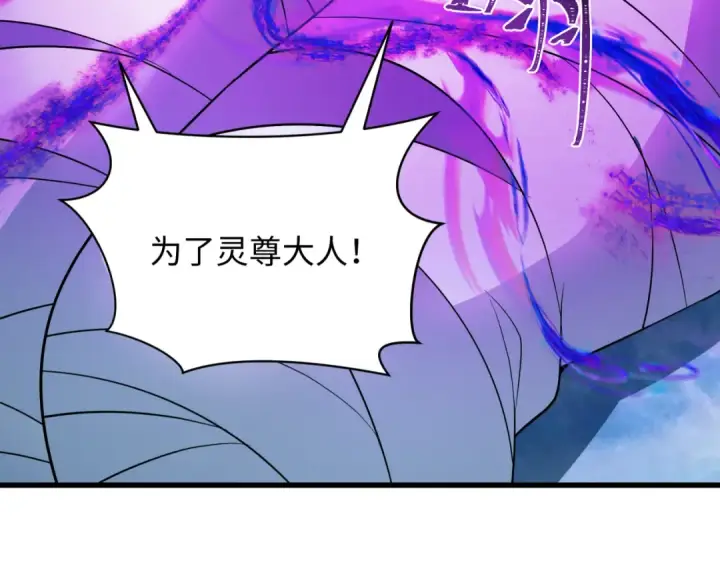 漫画《全球诡异时代》第335话 高丽篇第57张图