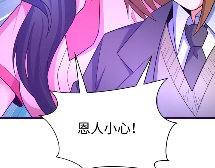 漫画《全球诡异时代》第335话 高丽篇第60张图