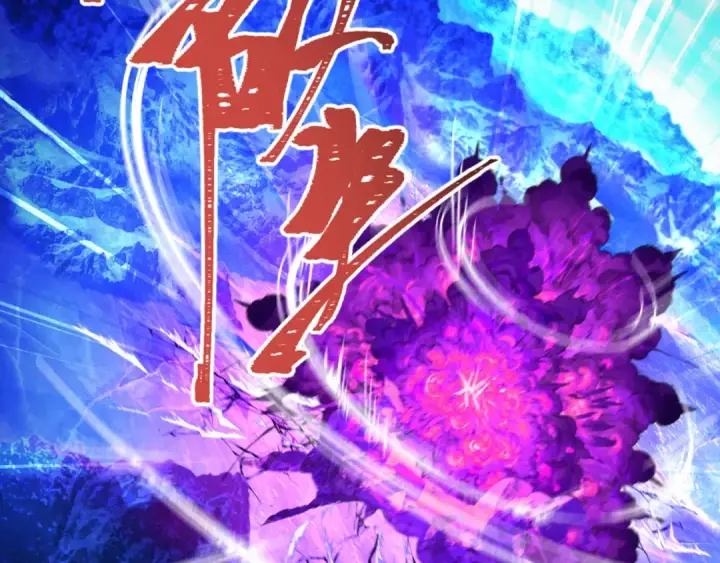 漫画《全球诡异时代》第335话 高丽篇第63张图