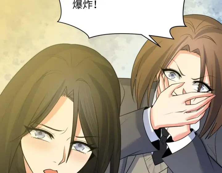 漫画《全球诡异时代》第335话 高丽篇第70张图