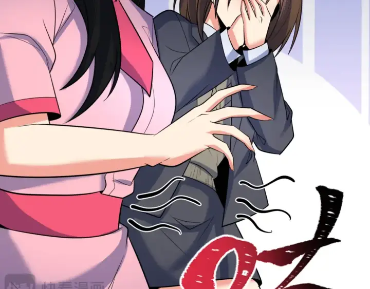 漫画《全球诡异时代》第335话 高丽篇第74张图