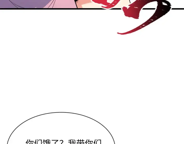 漫画《全球诡异时代》第335话 高丽篇第75张图