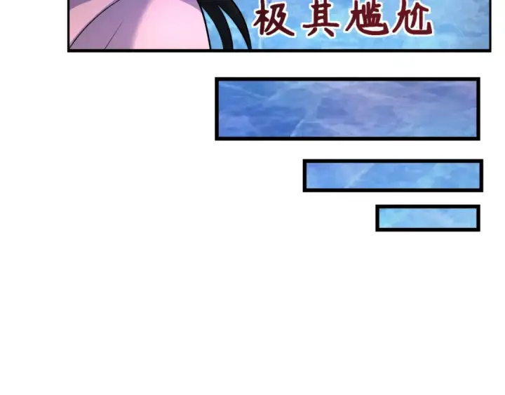 漫画《全球诡异时代》第335话 高丽篇第78张图
