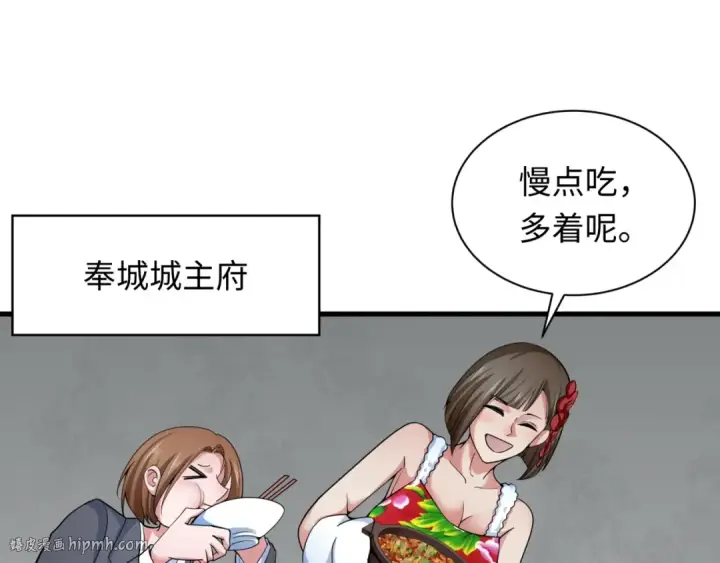 漫画《全球诡异时代》第335话 高丽篇第80张图