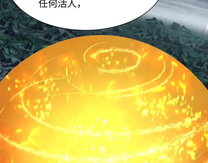 漫画《全球诡异时代》第335话 高丽篇第92张图