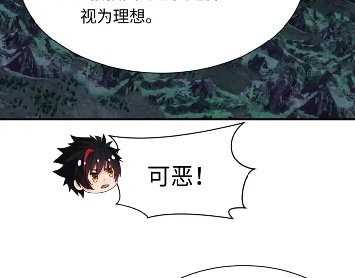漫画《全球诡异时代》第335话 高丽篇第94张图