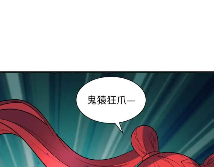 漫画《全球诡异时代》第336话 高丽篇第103张图