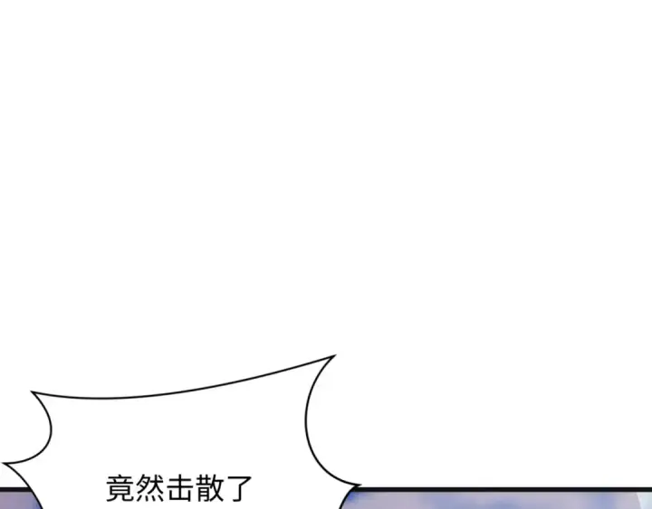 漫画《全球诡异时代》第336话 高丽篇第113张图